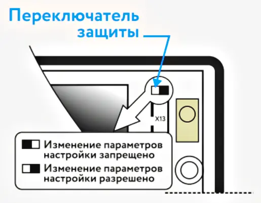 Изменение положения переключателя защиты при замене батарейки ВКТ-7 Теплоком