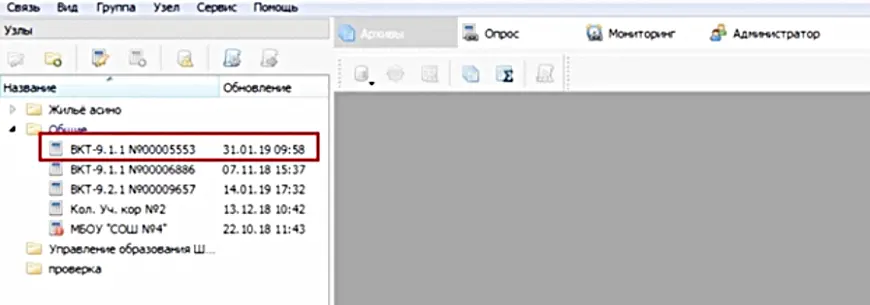 Окно «Узлы» с наименованием опрашиваемого прибора ВКТ-9