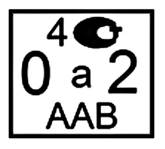 Поверительное клеймо, юридического лица или индивидуального предпринимателя, применяемое при клеймении средств измерений, находящихся в эксплуатации или после ремонта