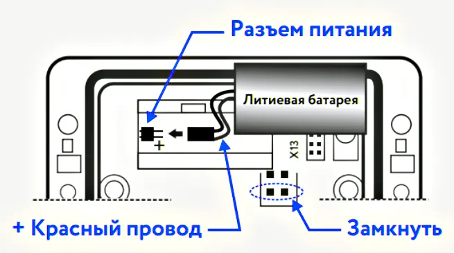 Схема отсоединения и замене батарейки в тепловычислителе ВКТ-7 Теплоком