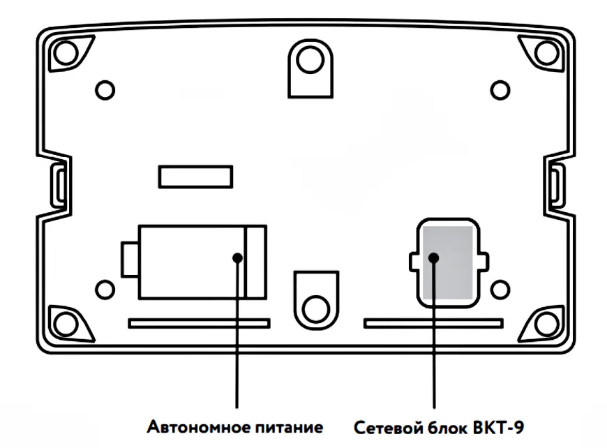 Варианты питания вычислителя тепла ВКТ-9 (Теплоком)