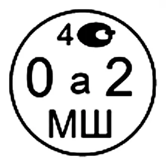 Знак поверки, государственного регионального центра метрологии