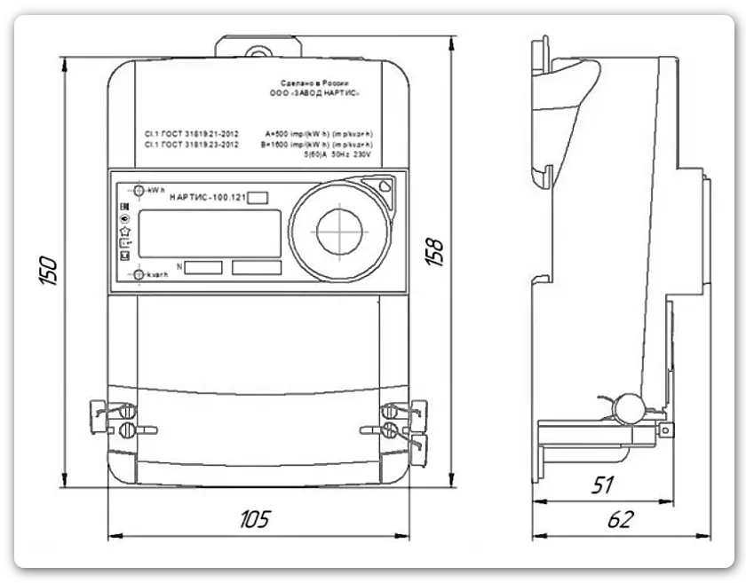 Габаритные размеры счетчика НАРТИС-100 вариантов исполнения НРДЛ.411152.003-010 - НРДЛ.411152.003-013