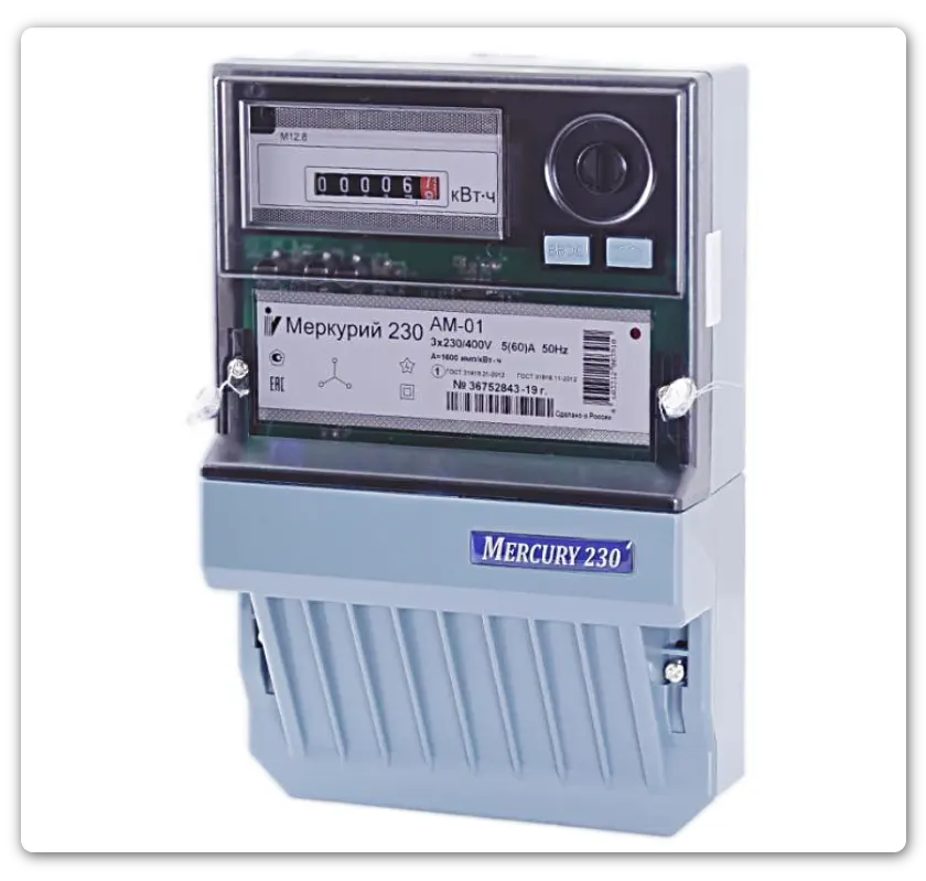 Счетчик электрической энергии Меркурий 230 АМ