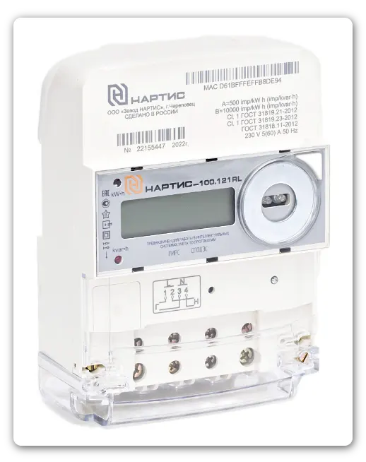 Счетчик электрической энергии НАРТИС-100